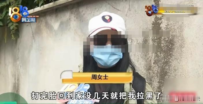 浙江绍兴，30岁开按摩店小伙傍上42岁离异女，吃干抹净后不想认账。为了逃避责任，