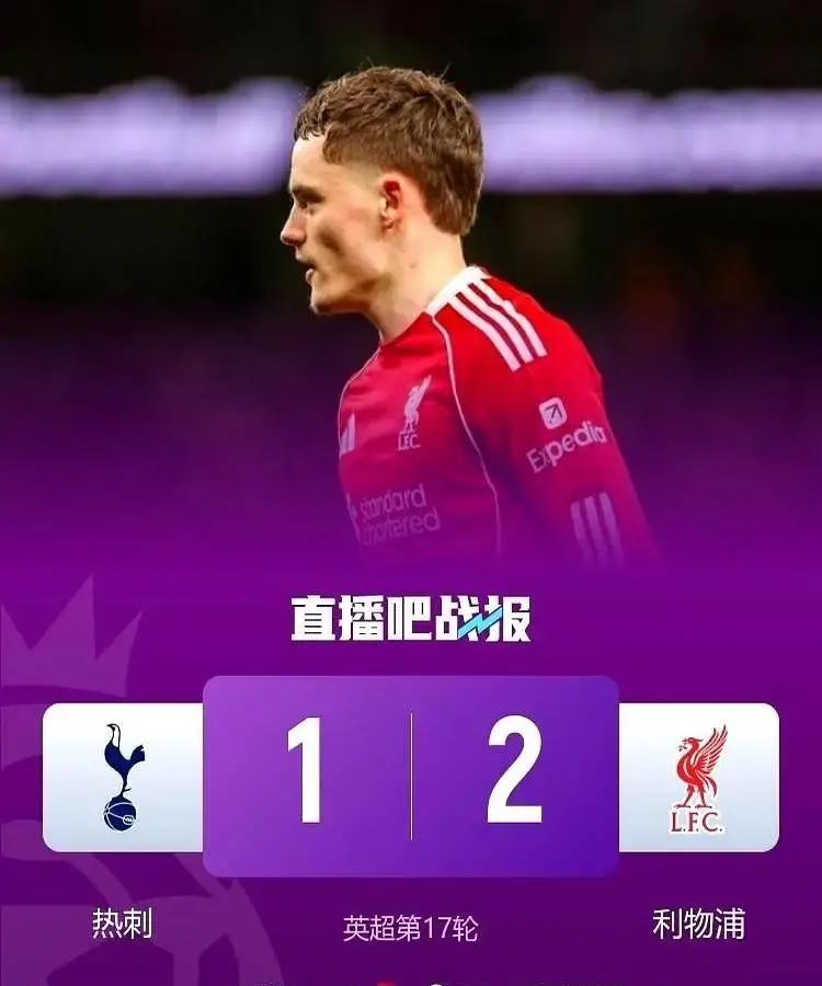 钩子：我们以为花一亿买的是成品，实际签了个半成品。伊萨克在纽卡后撤踢二前锋