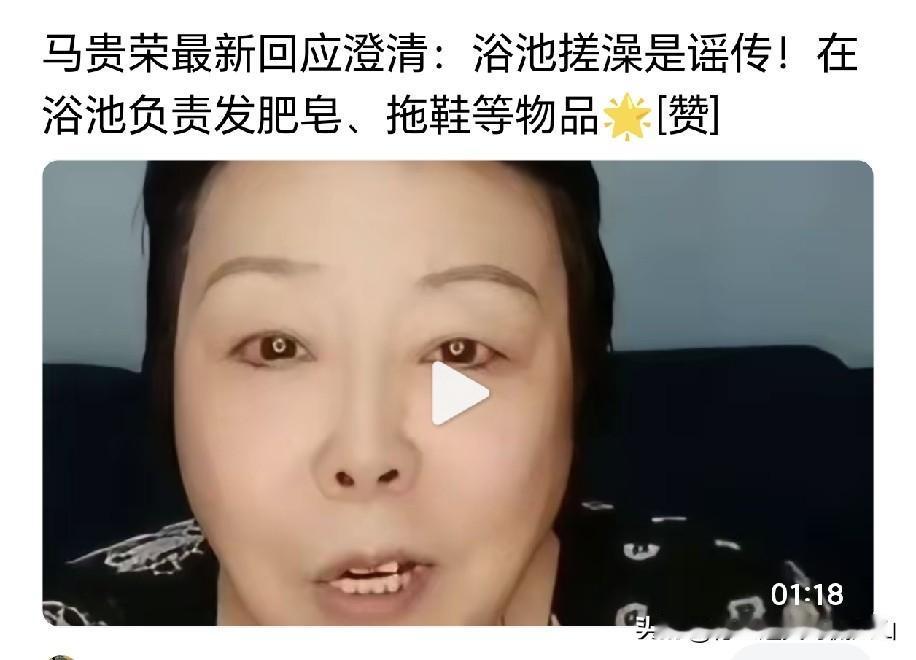 知名相声评论家、思想家、教育家王玥波的恩师，同时也是曹云金的资深老粉马贵荣大师表