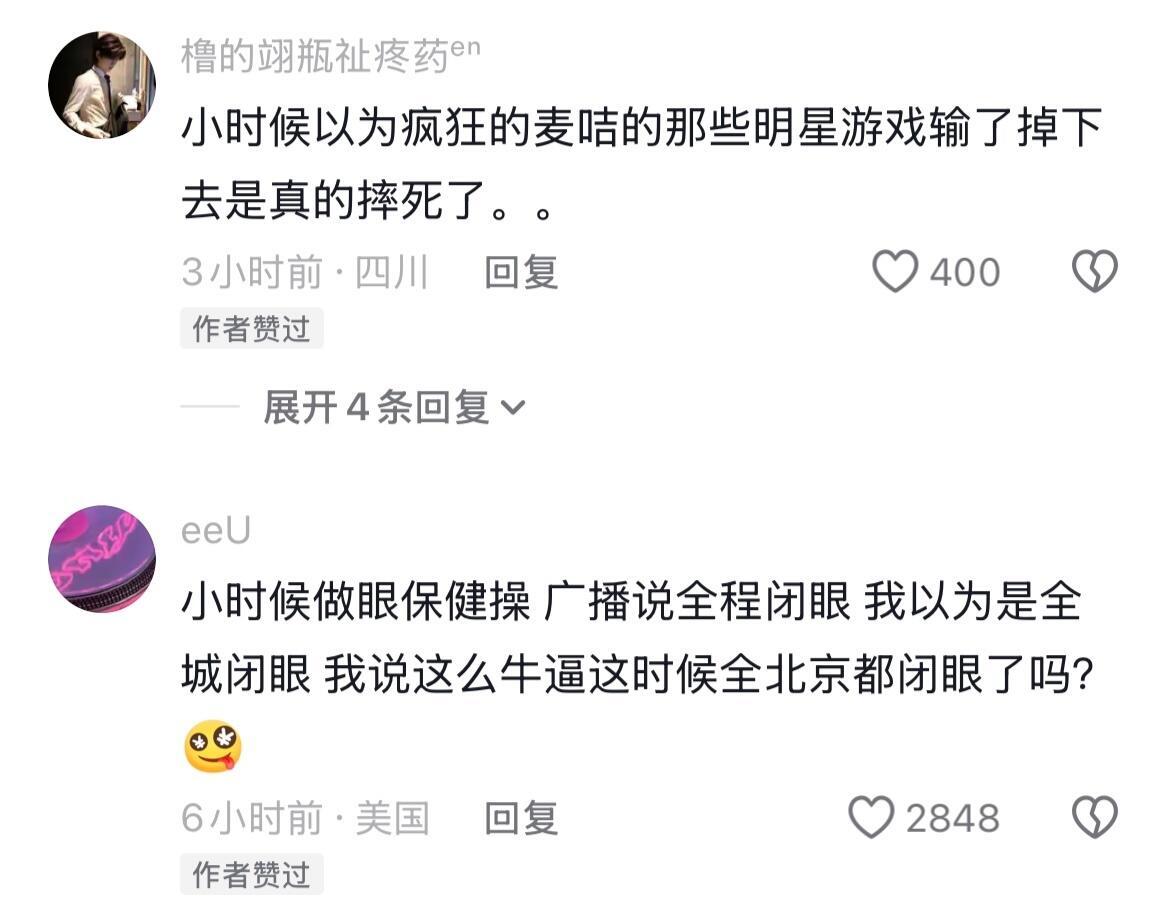 原来大家没开智前都这么好笑啊哈哈哈哈哈哈