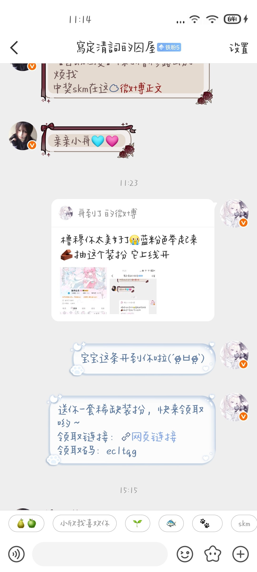 开奖7⃣️这条忘记发了两条小魔仙蓝粉zb都已经开完原帖可以看到二编