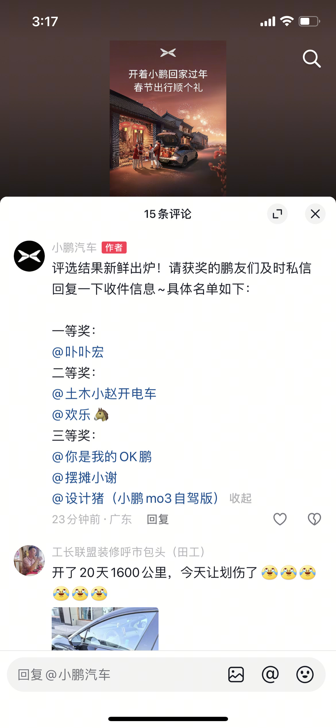 哈哈哈哈哈[滑稽笑][滑稽笑][滑稽笑][滑稽笑]突然收到个信息[doge][doge]