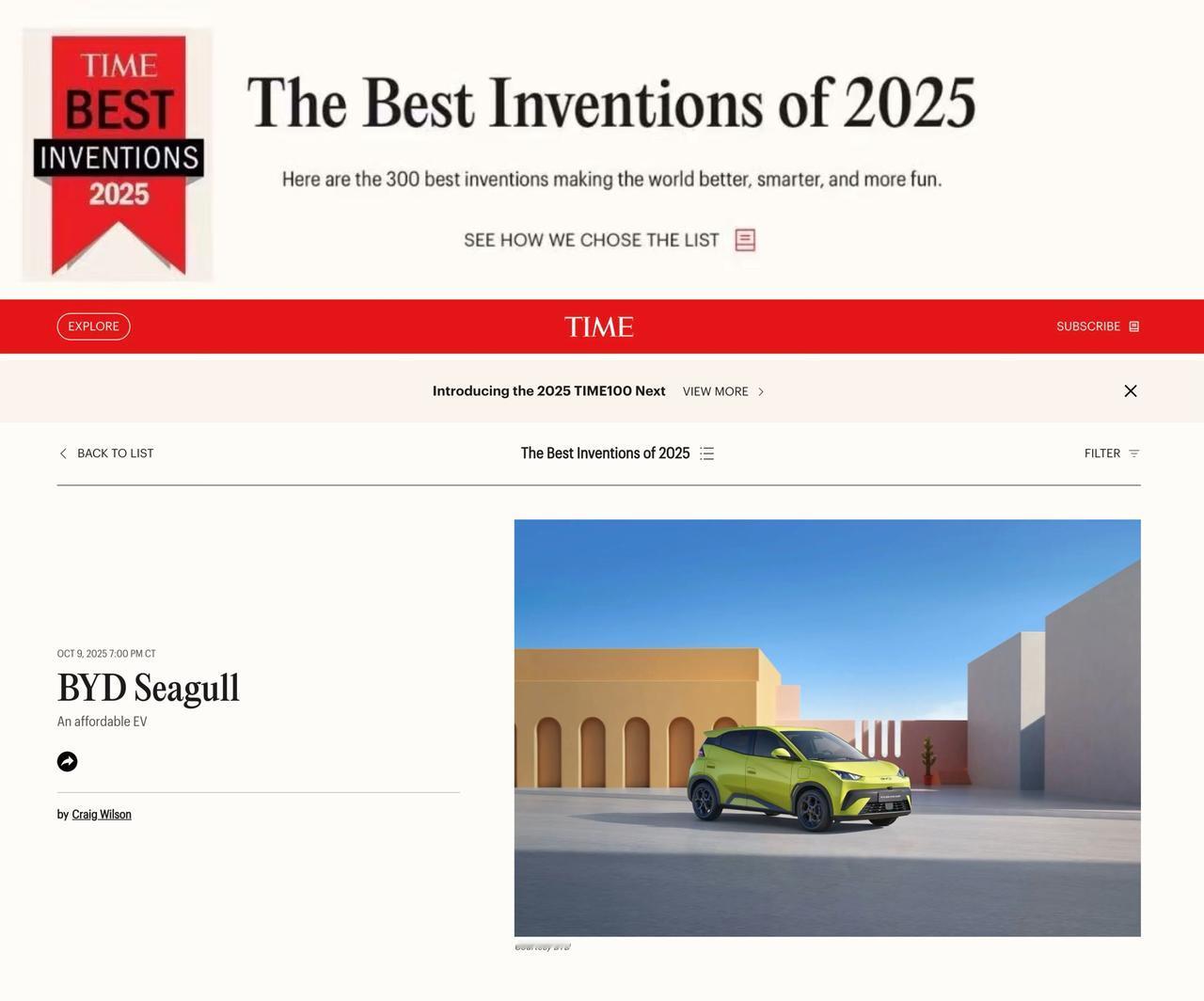 中国智造再获国际权威认可！比亚迪海鸥荣登《时代周刊》2025年度最佳发明榜单。