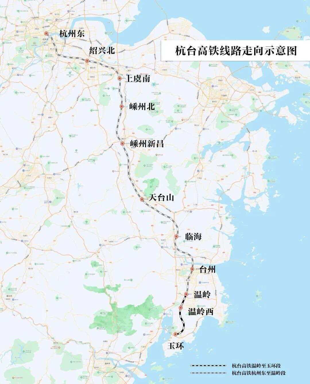 温玉铁路即浙江省杭州经绍兴至台州铁路（杭台高速铁路）温岭至玉环段，是杭台高铁的