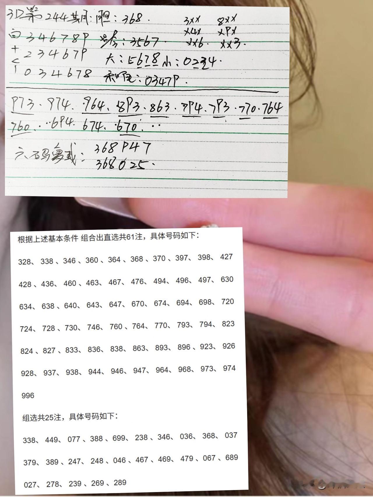 温柔对待自己有多重要？每周抽1次时间做喜欢的小事，比如散步、听歌