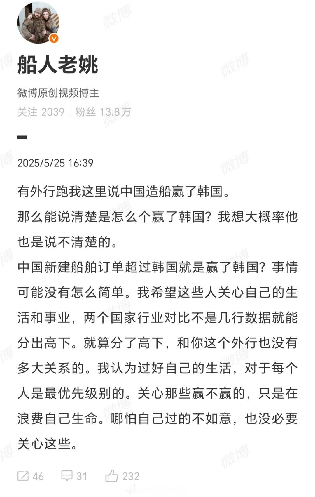 那我们关心一下另一件事，你是不是欠了大家伙什么事没做？[思考]​​​