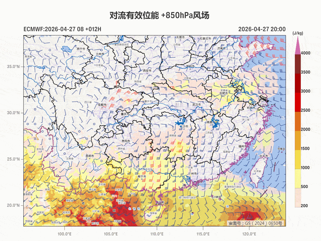 【强对流】今晨到傍晚，广西多地、广东西南部、湖南西部、湖北北部、河南南部、安徽北