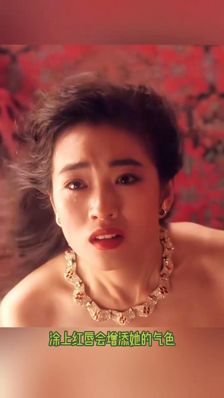 笑死，终于知道巩俐为什么现在不涂大红唇了。年轻时候她的嘴唇丰满，涂上红唇会增添她