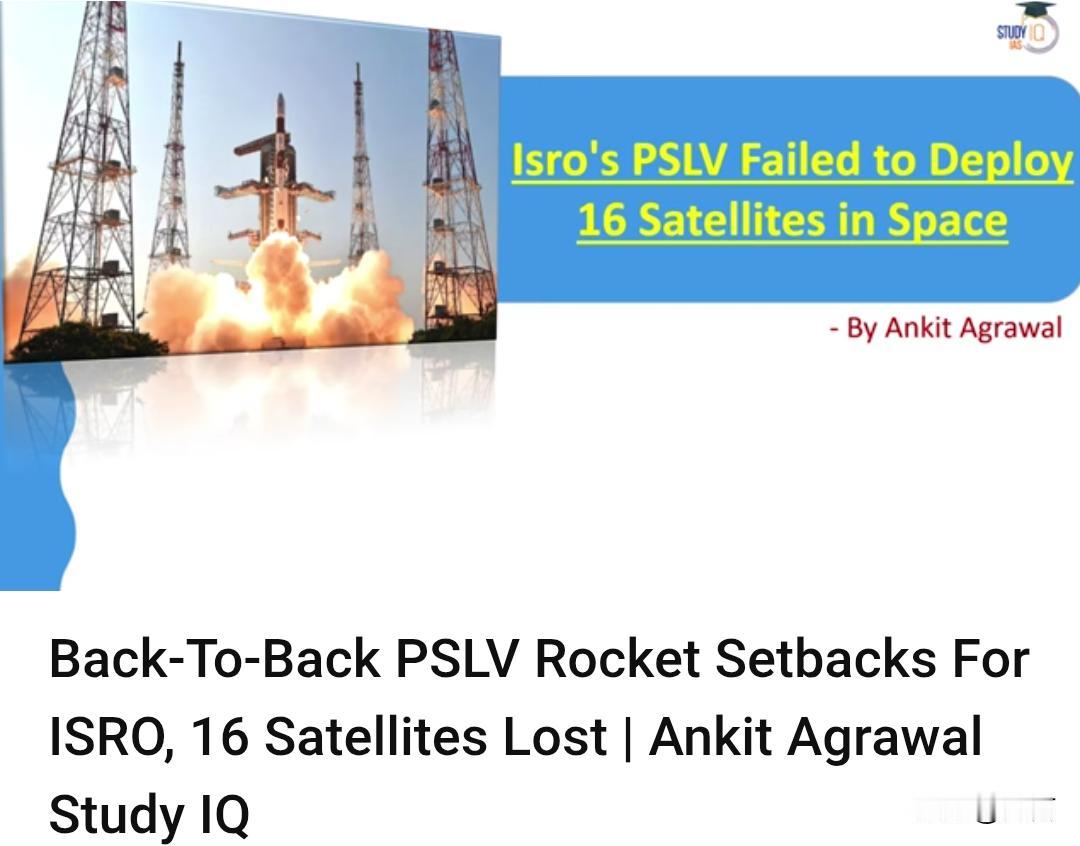 发射失利!印度网友甩锅。据多家印度媒体1月12报道，由于第三级火箭点火异常，导致