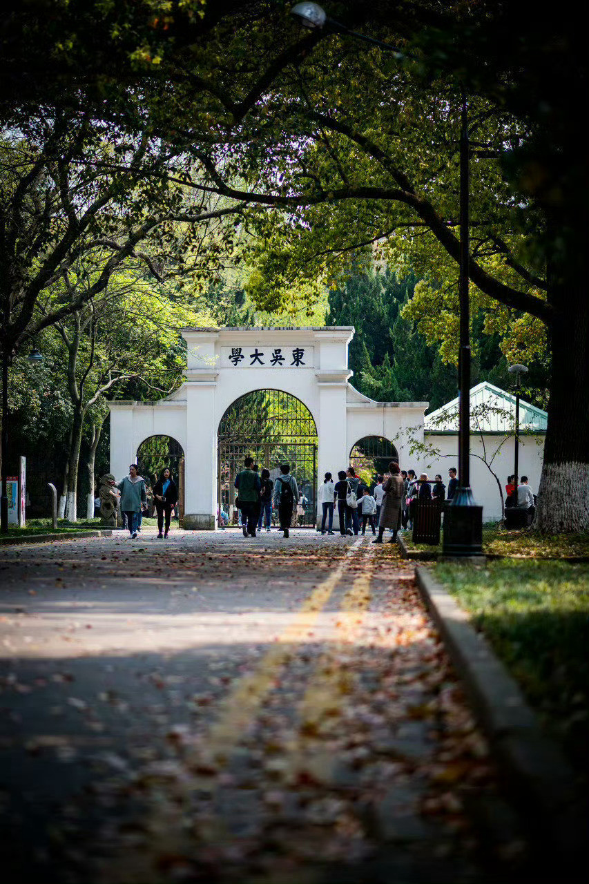 苏州，一座诗和远方的城市​​​