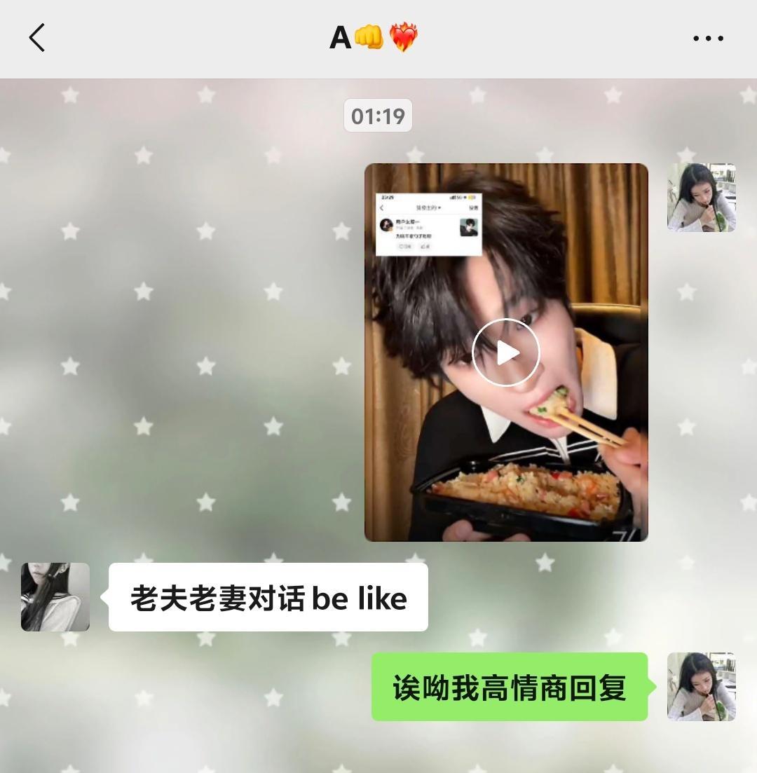 我闺蜜就这样宠我