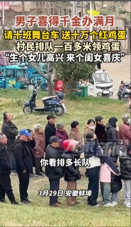 “这才是有钱任性！”3月29日，安徽蚌埠，一位大哥因为生了个千金，高兴地不得了，
