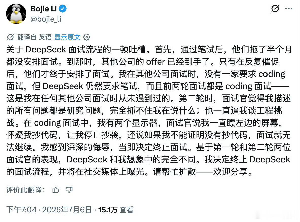 天才少年创立的那家AI公司LogenicAI，在业内知名度如何？创办3年有什么