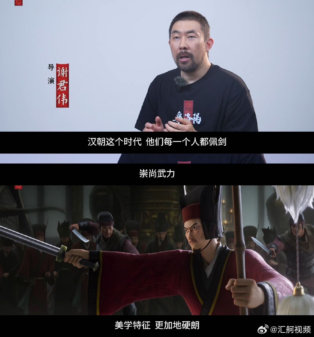 三国第一部争洛阳逐帧手搓谁看完直接坐不住了！冷兵器拼杀的压迫感拉满，汉室倾颓的