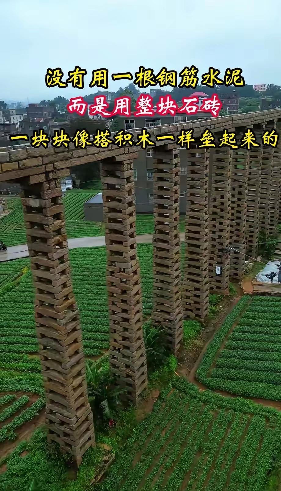 六十年代的奇迹工程！没有钢筋，也没有水泥，全靠一块一块的砖块，像搭积木一样的垒起