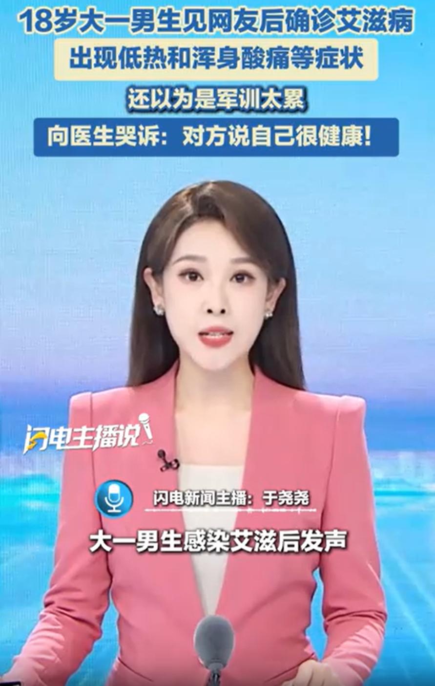 “担心的事情还是发生了！”四川自贡，一位18岁大一男生突然浑身酸痛，开始还以为是
