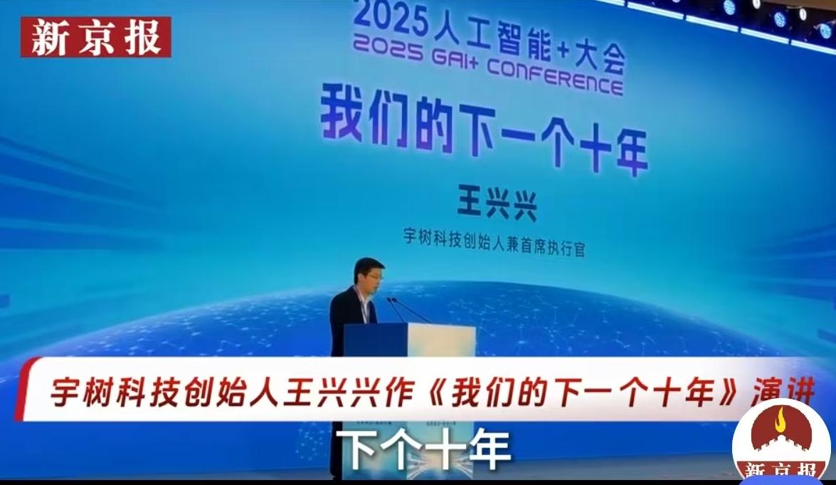 十年后，你家里可能会多一个新成员，它不会说话，却能帮你打理一切；它没有感情，却比