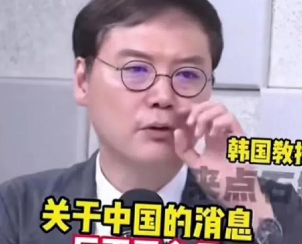 韩国为何讨厌中国？韩国教授一针见血地指出了根源所在，他表示：以前我们认为美国能够