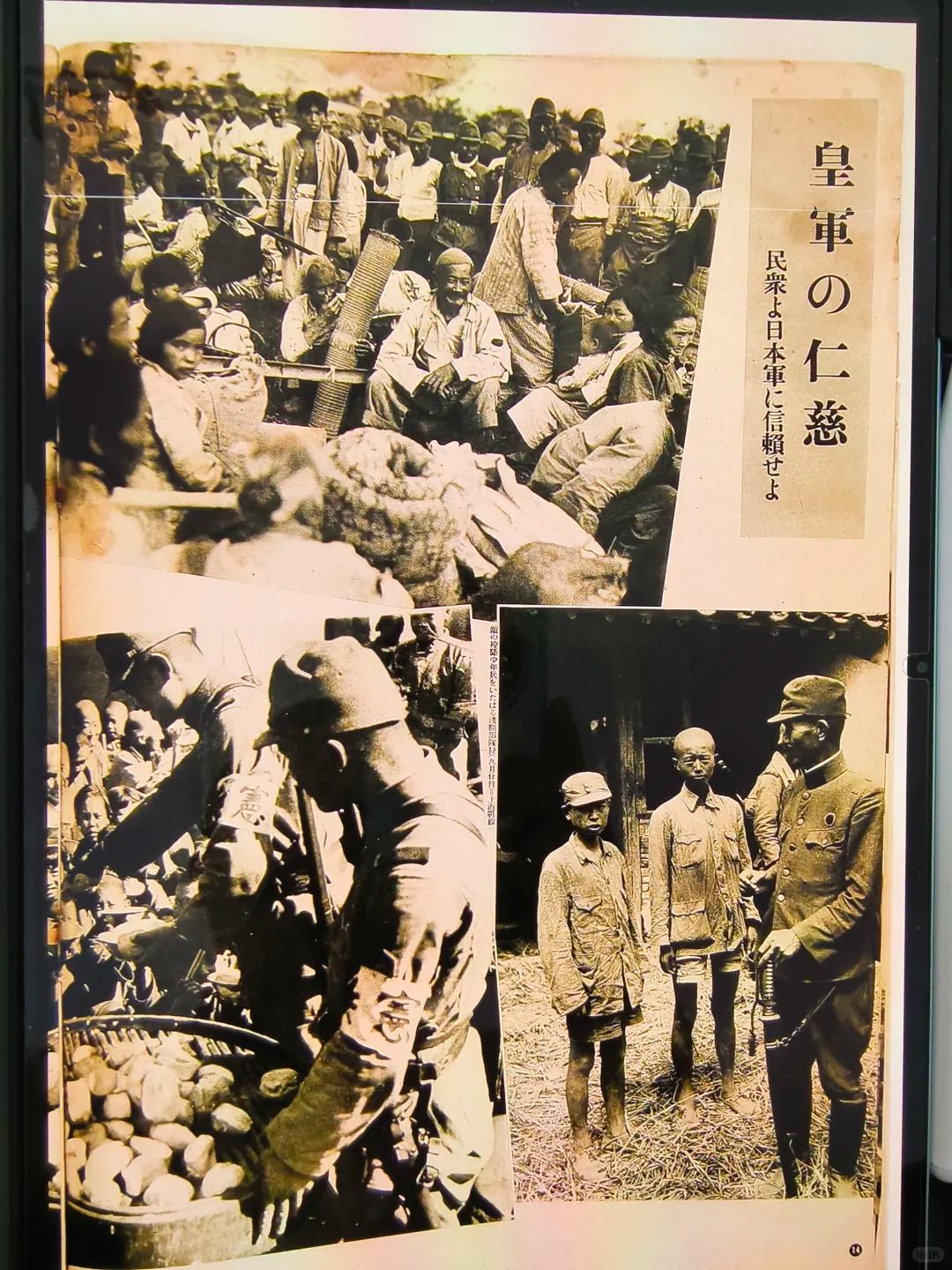 惊悚了，皇军の仁慈（皇军的仁慈）？！二战时日本人撒谎成性，没有最无耻，只有更无耻