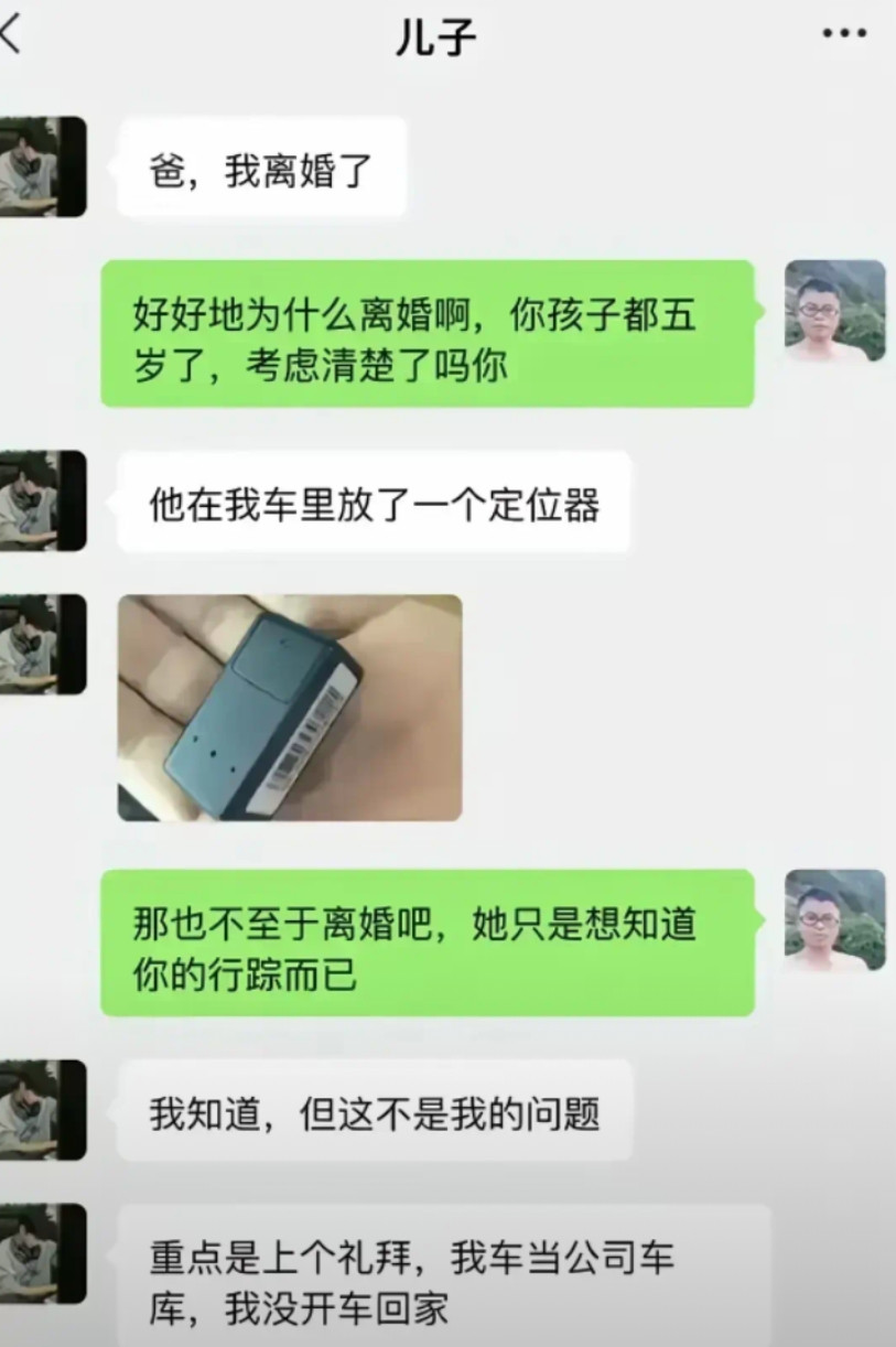 没开车发现头绿了