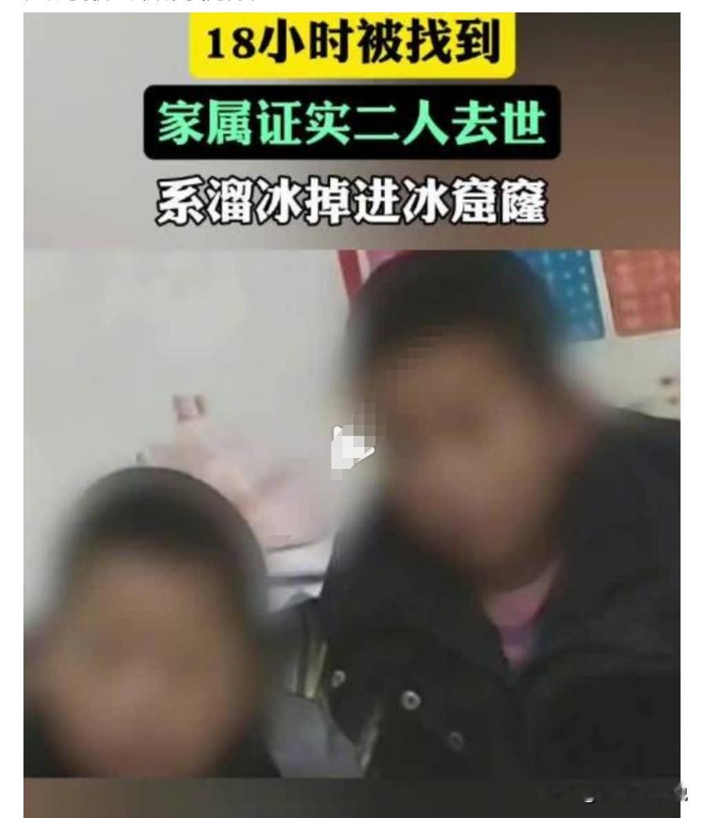 这真的是太悲剧了，那一刻该是多么的绝望啊和痛苦。近日，甘肃天水。年龄分别为7岁