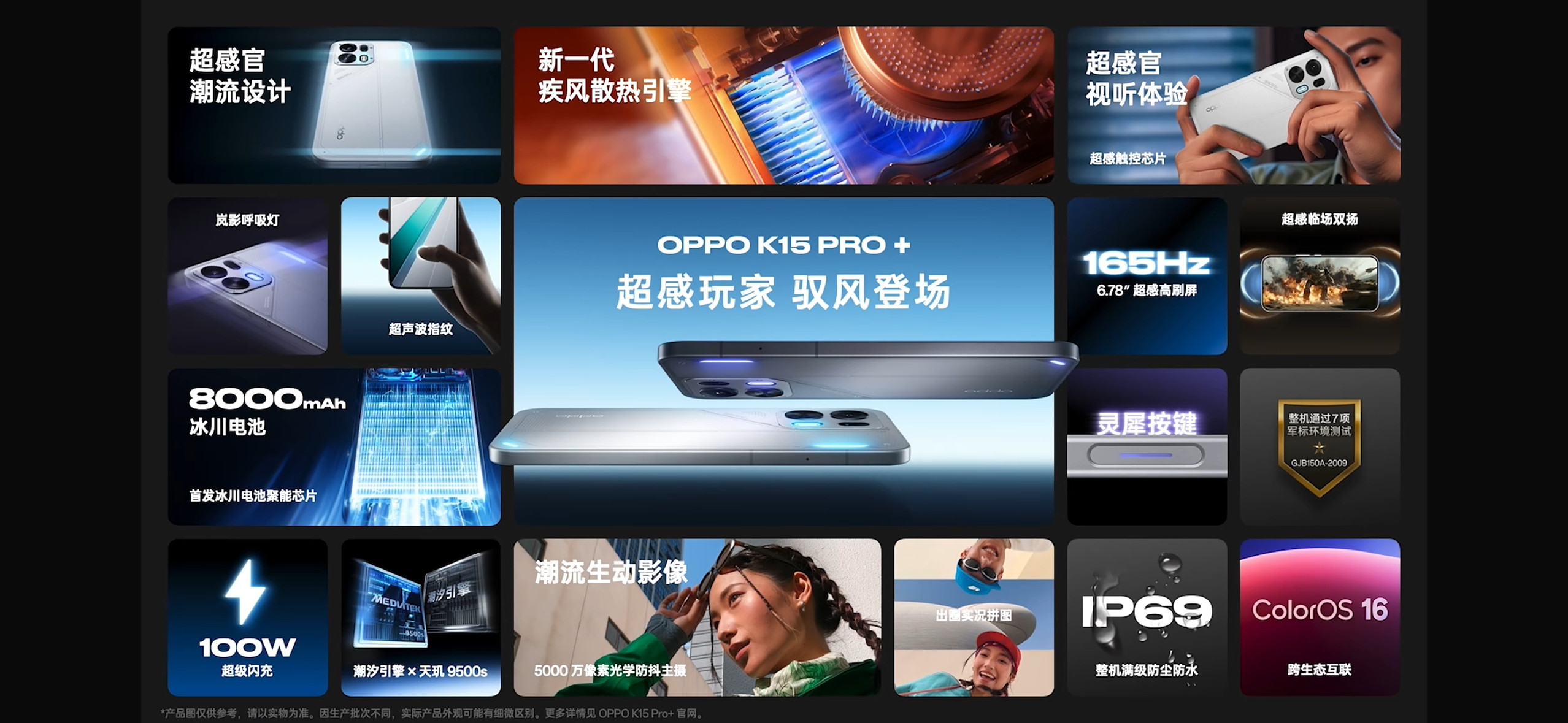OPPOK15Pro系列这波价格和配置，真的很有诚意。给你们整理好最关键的