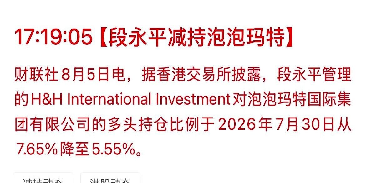 前排的聚光灯还亮着，7月份那场演讲的回音都没散干净。台上那位大佬拍着胸脯，对着一