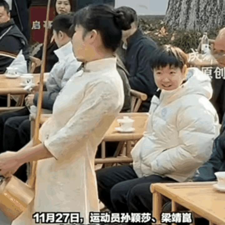 11.27孙颖莎看到好玩的，眼睛都亮了三分！看的出，这是国乒集体去喝茶