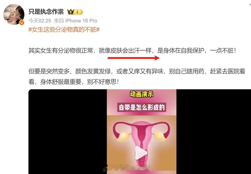 人身体出的汗脏不脏？