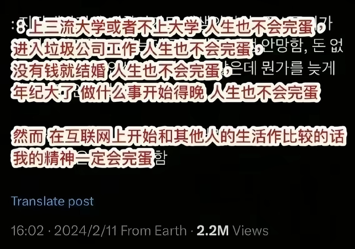 蒽