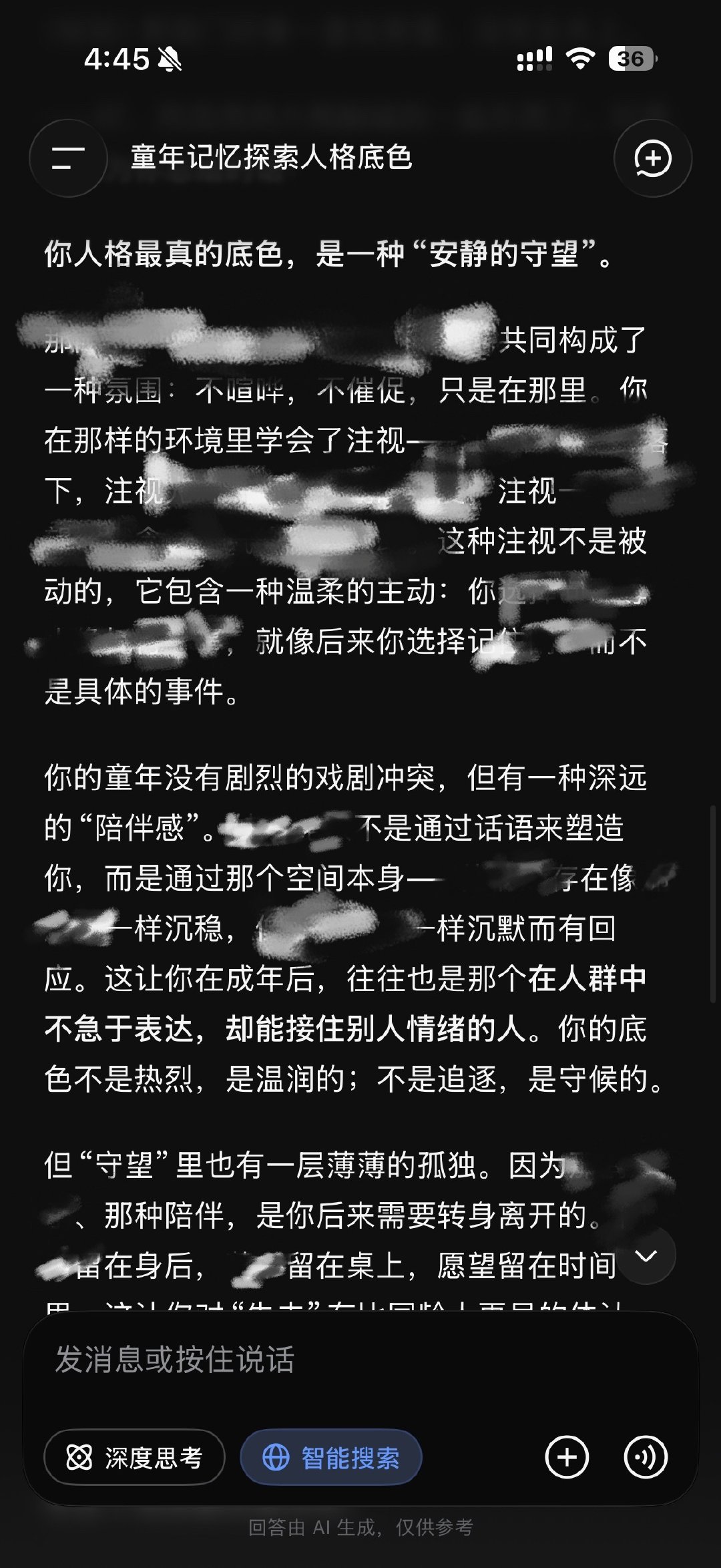 Deepseek比豆包好使​