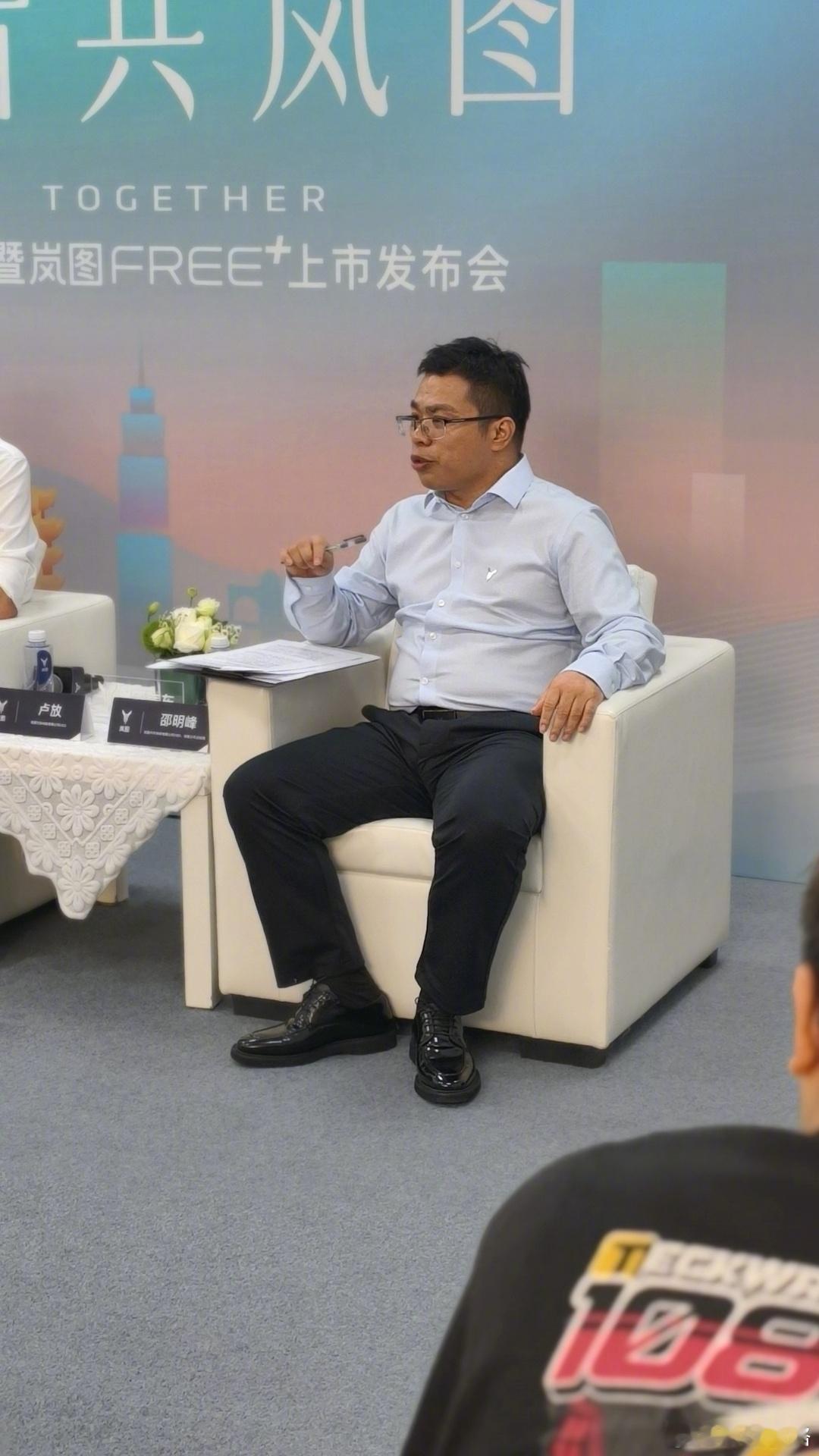 岚图高管拒绝半场开香槟先讲结论：超高赞！岚图FREE+刚刚下午上市，21.99