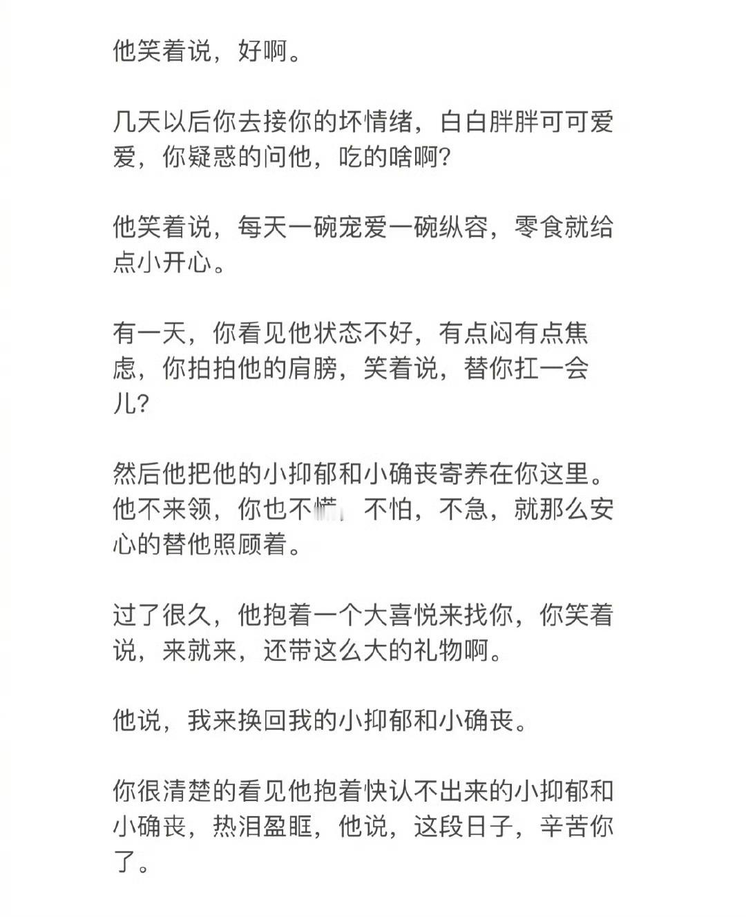 早结婚跟晚结婚的区别很大……