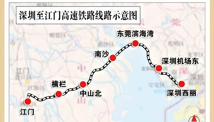 江门至深圳的铁路线路最终确定经广州南沙、东莞抵达深圳，而未采用类似深中通道的跨江