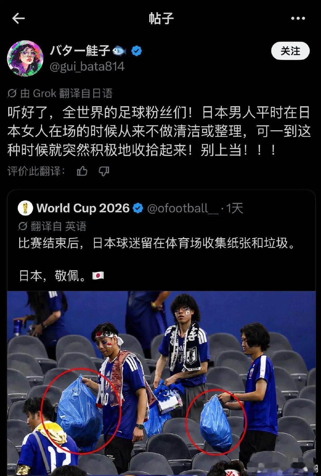 还是日本女人了解日本男人，只是你们说得这样直白，这让那些精日们情何以堪呐……