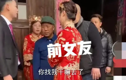 农村一名小伙结婚现场，出现两个新娘，这场婚礼闹大了！事情原来是这样的，小伙跟