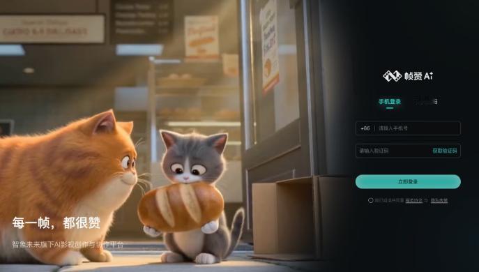 全球首发！落地合肥！[鼓掌]从合肥了解到，全球首个专业级AI影视