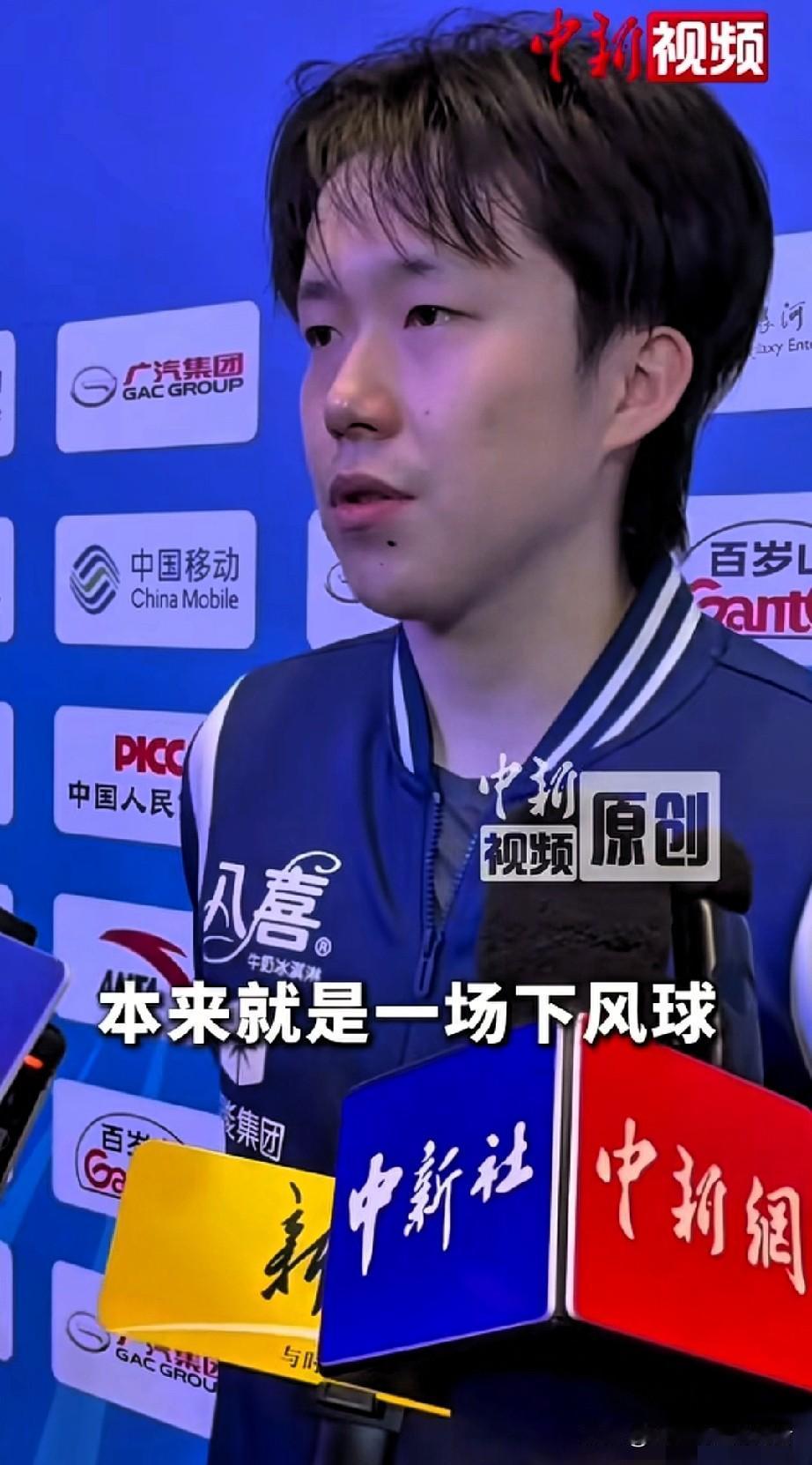 王楚钦这次爆火，真和赢球没关系！全运杀入四强，王楚钦赛后一席话却比战绩更圈粉