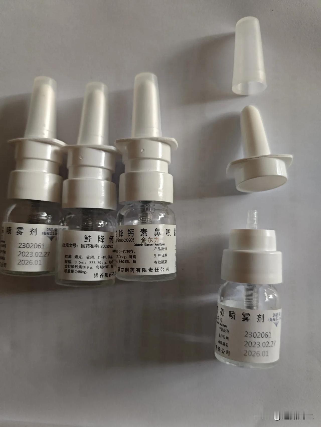 检查有点骨质疏松，医院给开的鼻喷剂，一瓶14天用量，已经使用4瓶，没啥感觉。也