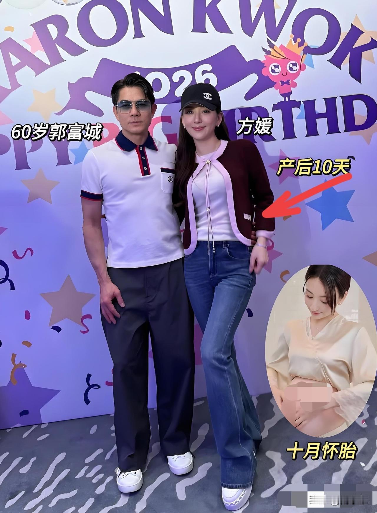 开挂了！这才几天啊，刚产下千金的方媛就恢复了少女般的身材体型！果然喜事不断！
