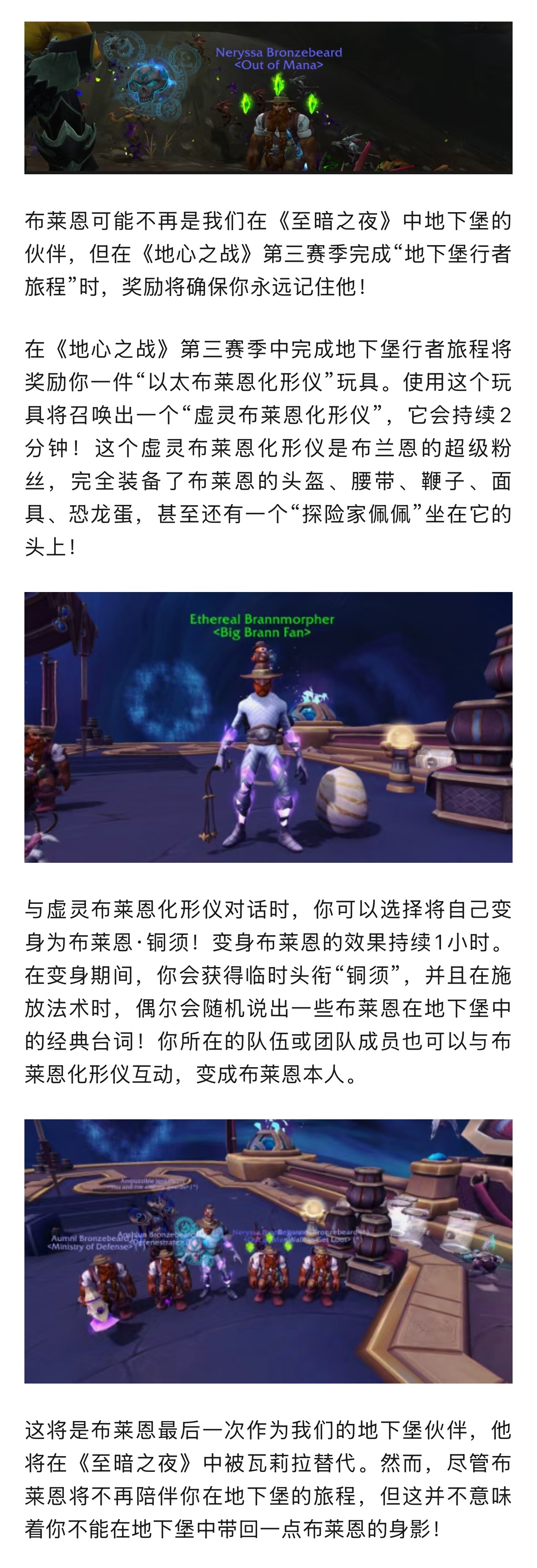 魔兽世界人人都是铜须[doge]要感谢铜须的陪伴 地下堡多少次的救命