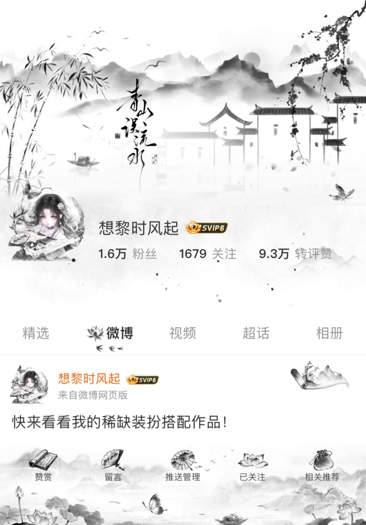 太美了太美了太美了