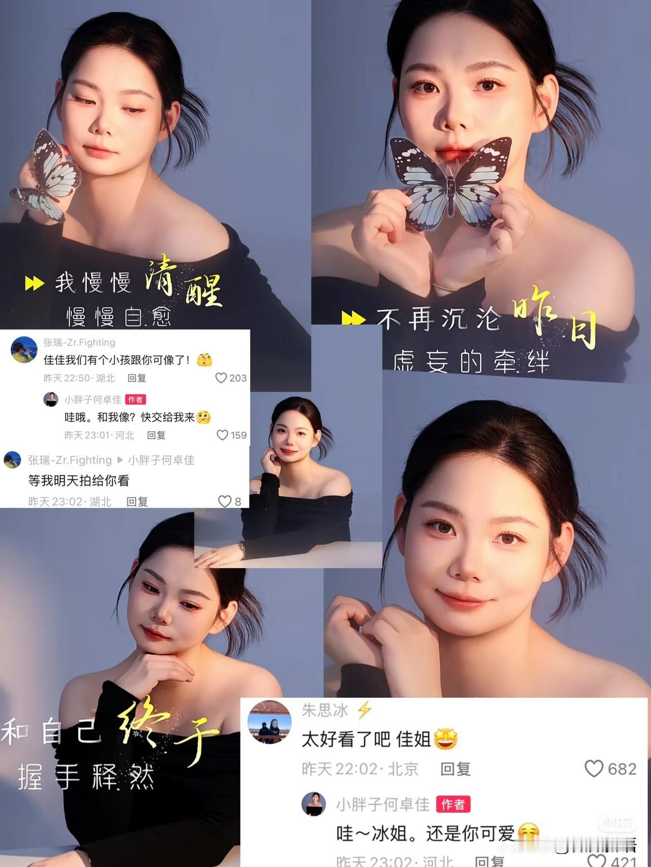 何卓佳也回到河北了。刚刚看到何卓佳更新了动态，这组照片拍的真美啊，穿队服和生活