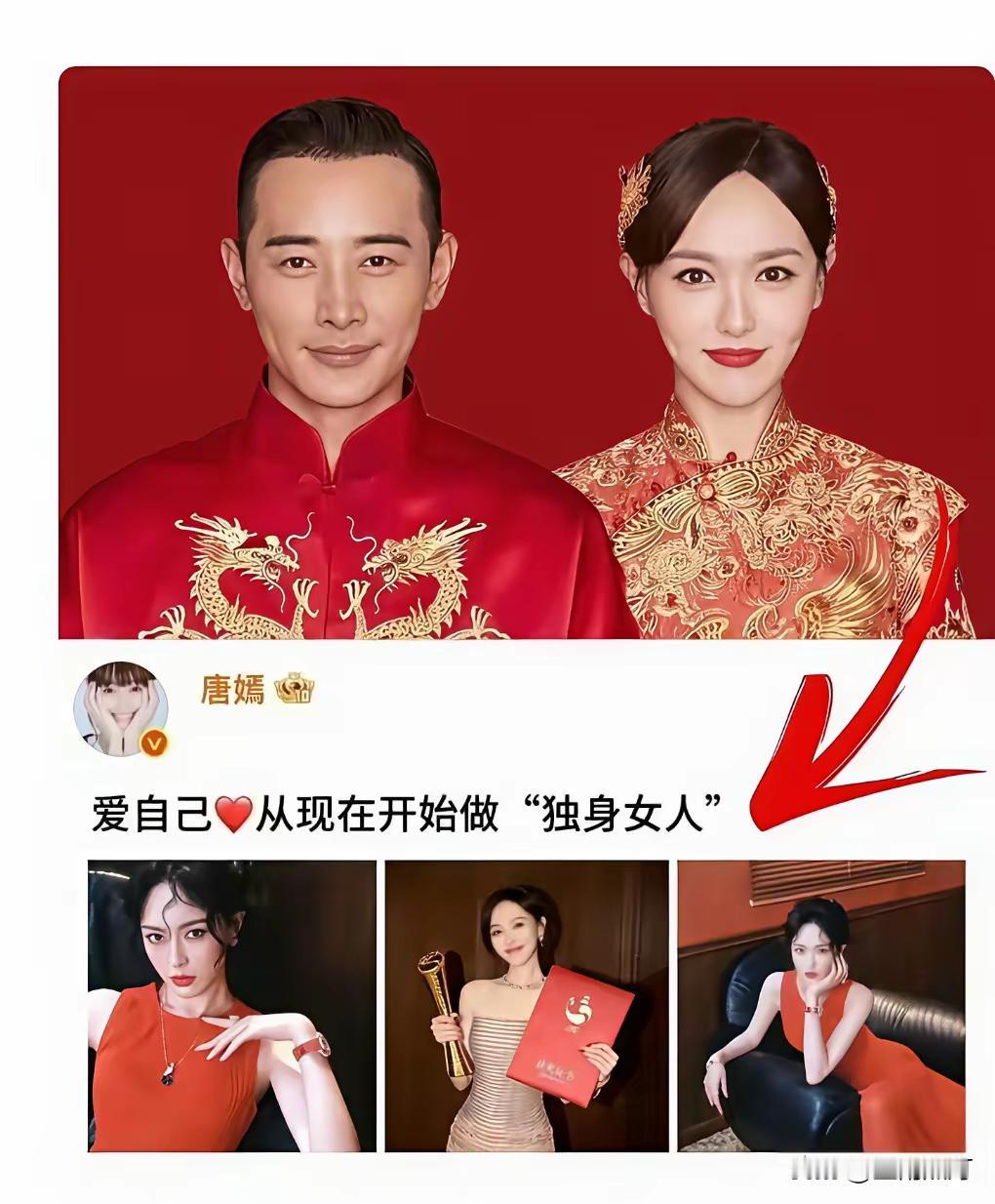 繁花如梦，一别两宽真好娱乐圈的爱情从来都是短暂的不管那一对分开没有意外只有