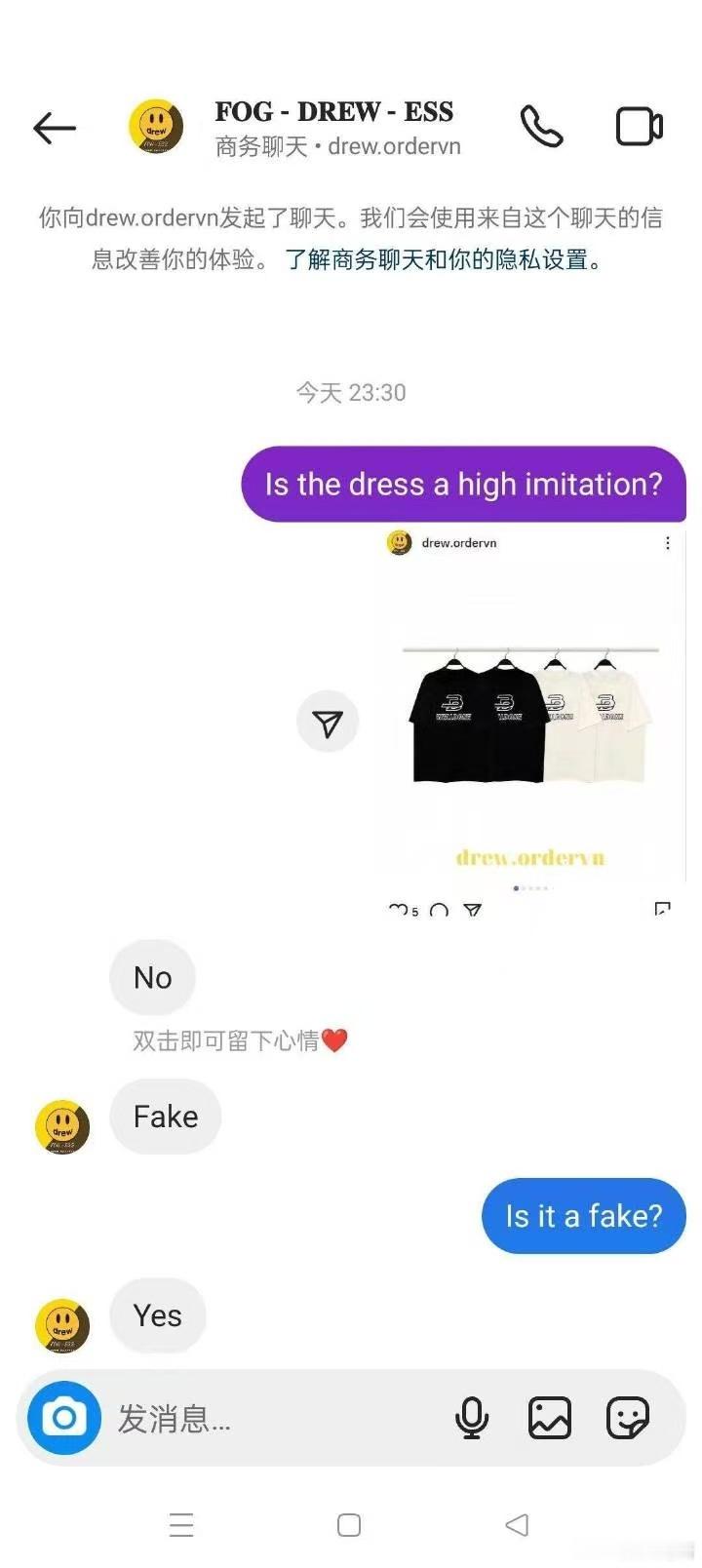 田栩宁穿假货有一些人不要为了现担去乱说前担姐的品牌好吗？we11done从来没