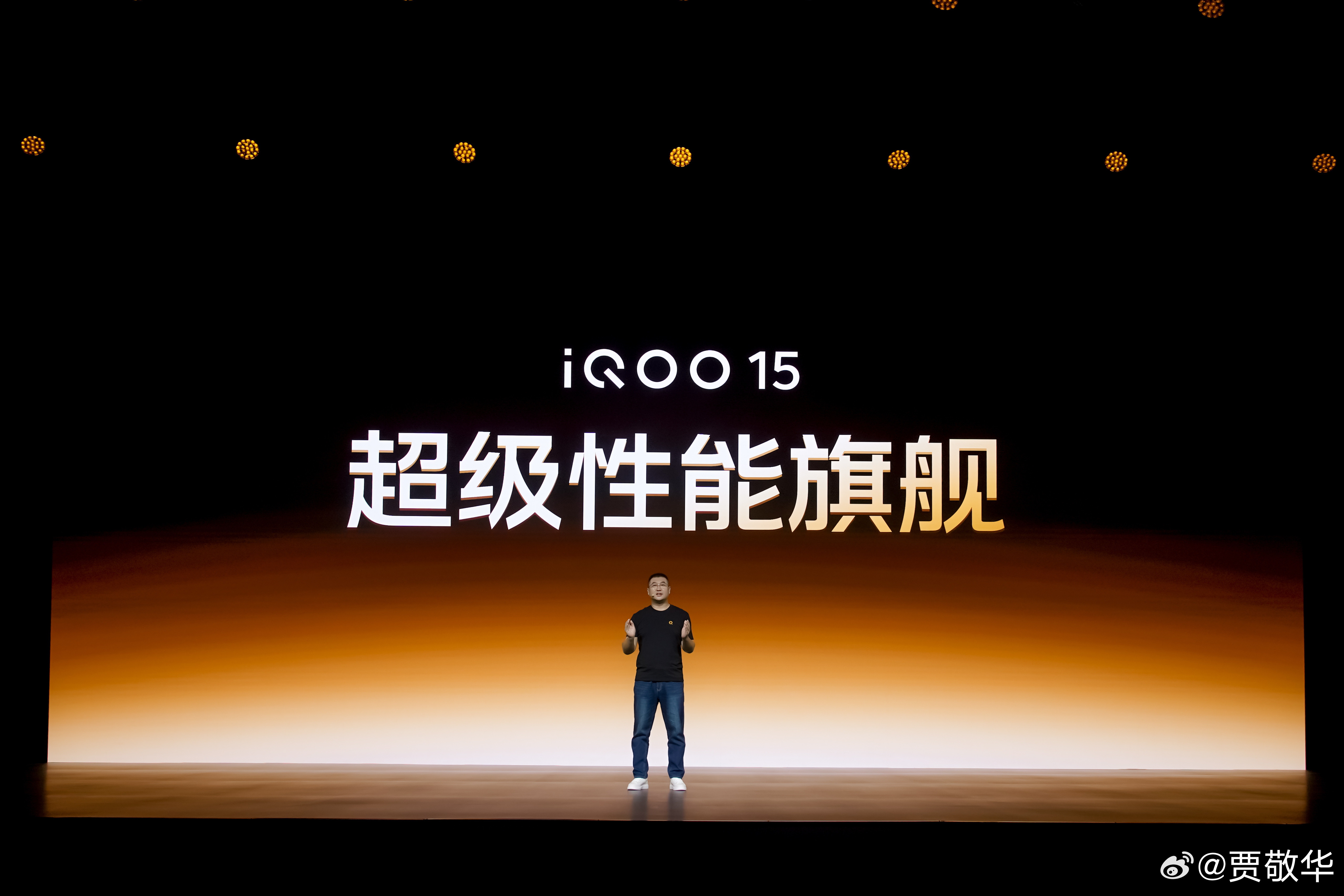 #iQOO15#刚看了爆料，这次iQOO15很猛，2K屏幕，无线充电，更好用的