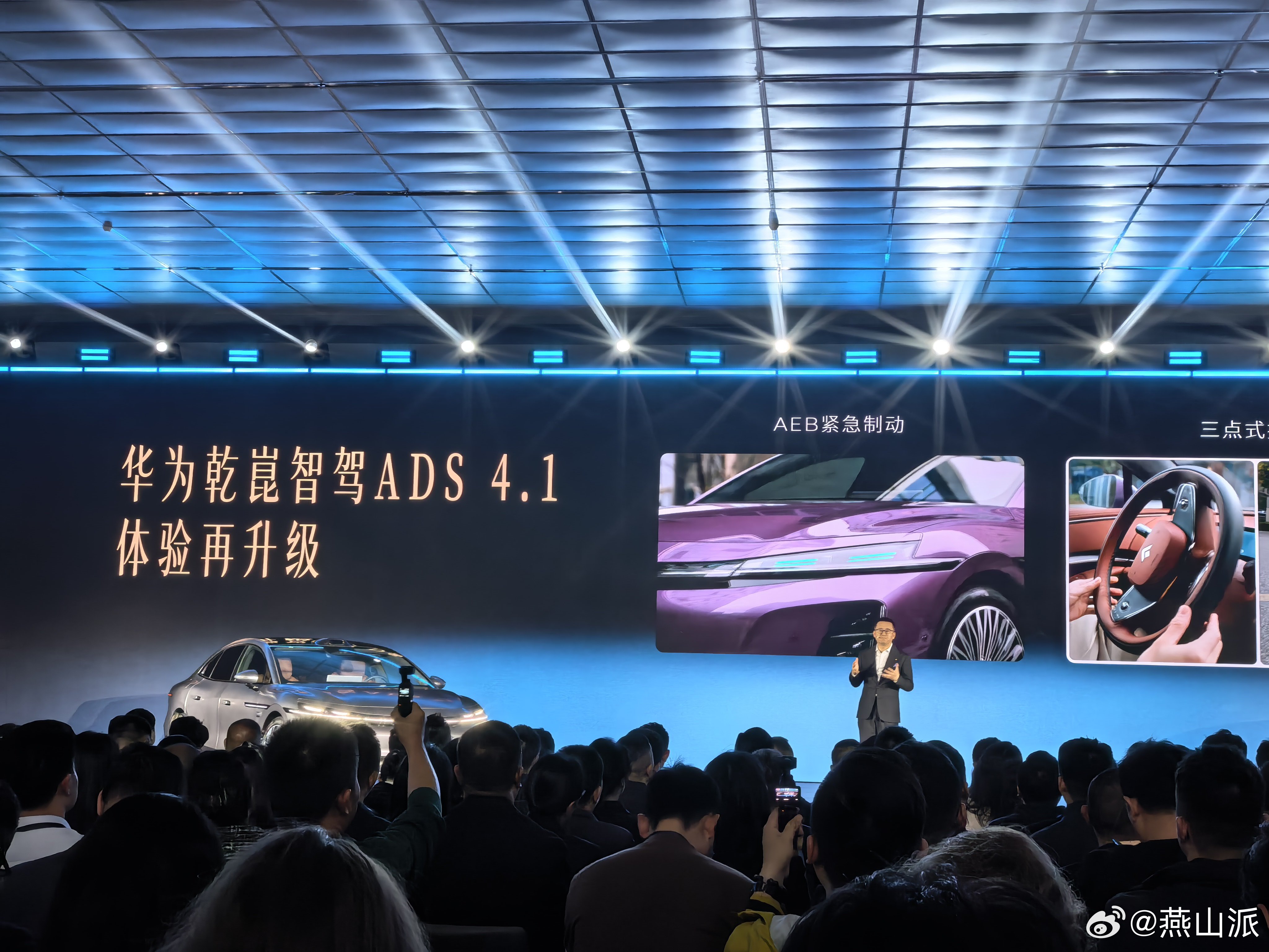 意不意外，精不惊喜，昊铂A800居然搭了载尊界S800同款的全新896线激光雷达