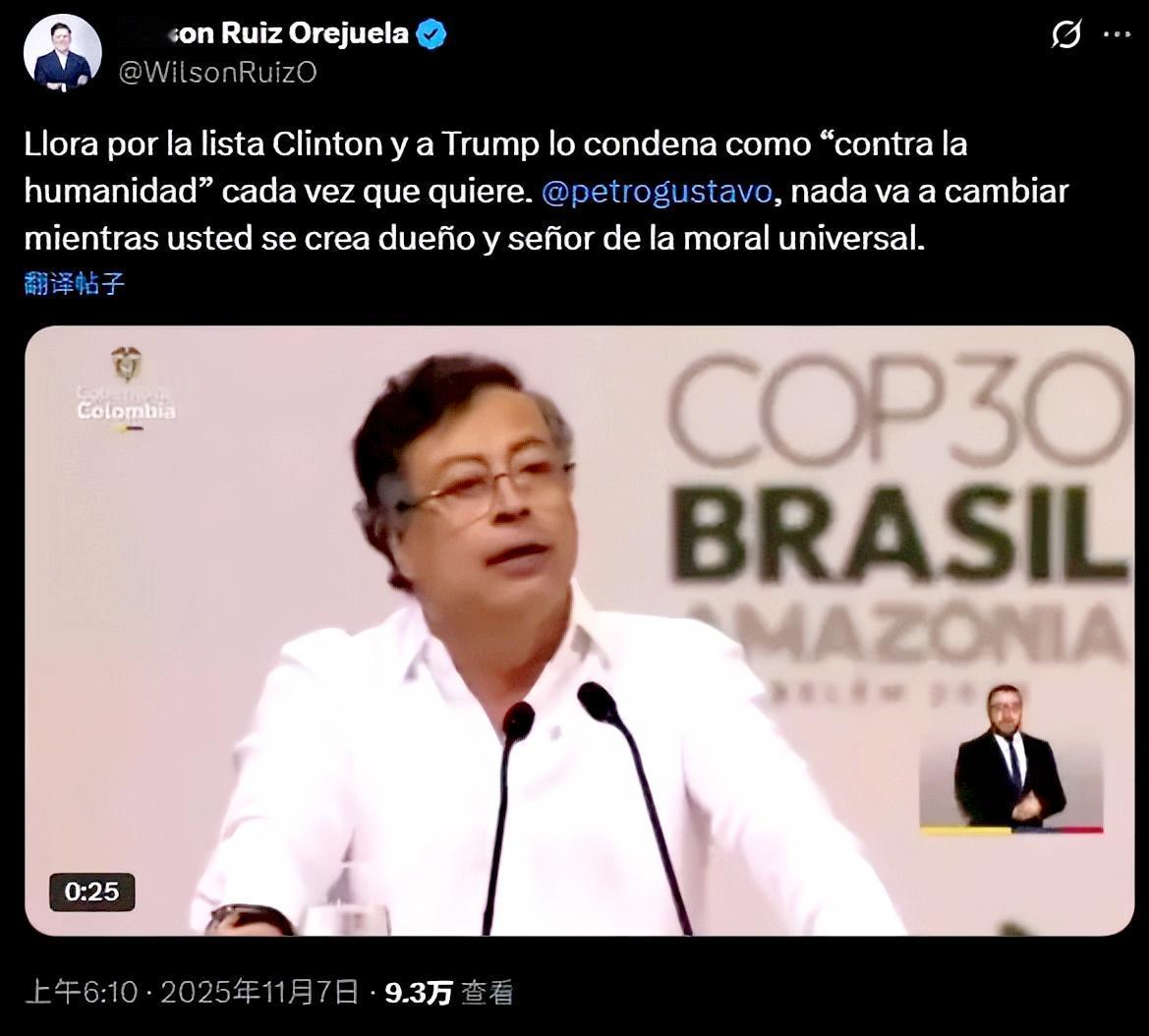幸好没去啊！这个国际会开成了特朗普批判大会！11月6日，《联合国气候变化框架