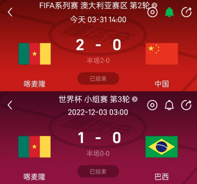 国足0比2负于喀麦隆完全可以接受