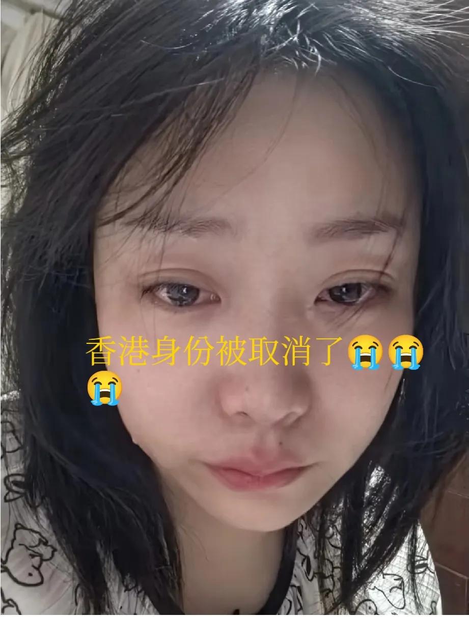 别被“香港身份”的光环迷惑！朋友通过高才B拿到香港临时身份后，才发现“坑”太多。